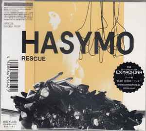 Haruomi Hosono Strange Song Book (Tribute To Haruomi Hosono 2