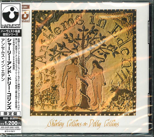 Shirley Collins & Dolly Collins - Anthems In Eden | Releases | Discogs