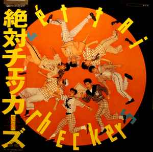 The Checkers – 絶対チェッカーズ!! = Zéttai Checkers (1984, Vinyl