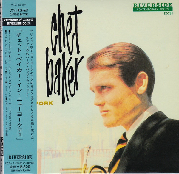 Chet Baker - Chet Baker In New York | Releases | Discogs