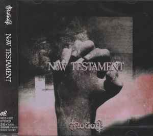 Nogod – Now Testament (2023