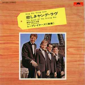 Les Players (3) - Song For Young Love / The House Of The Rising Sun album cover