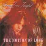 Cover of The Motion Of Love, 1987, Vinyl