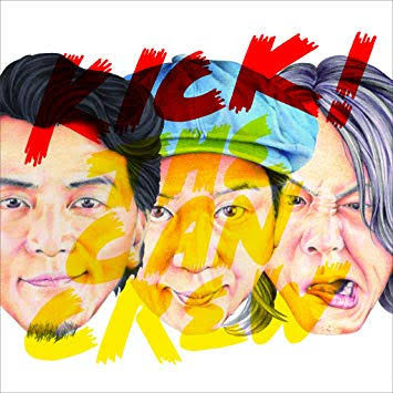 Kick The Can Crew – KICK! (2017, CD) - Discogs