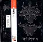 Cover of Danzig 4, 1994, Cassette