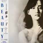 Ichiko Hashimoto – Beauty (1985, Vinyl) - Discogs