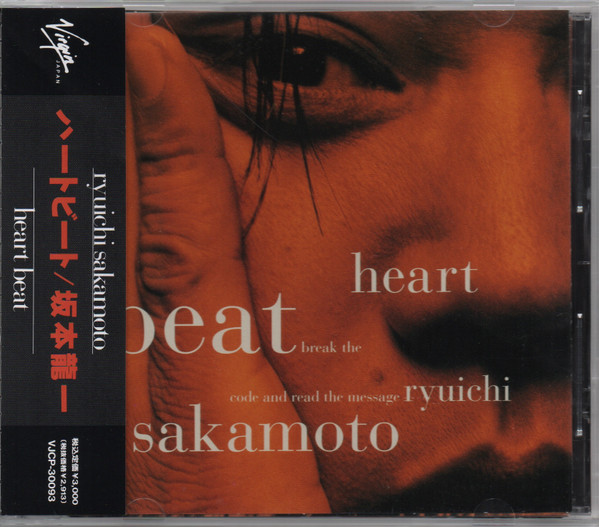 Ryuichi Sakamoto – Heartbeat (1991, CD) - Discogs