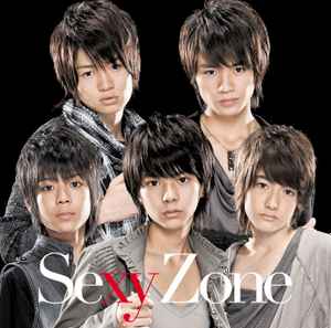 Sexy Zone – Sexy Zone (2011