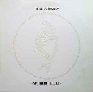 Spandau Ballet - Journeys To Glory album cover