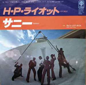 H.P. Riot - Sunny album cover