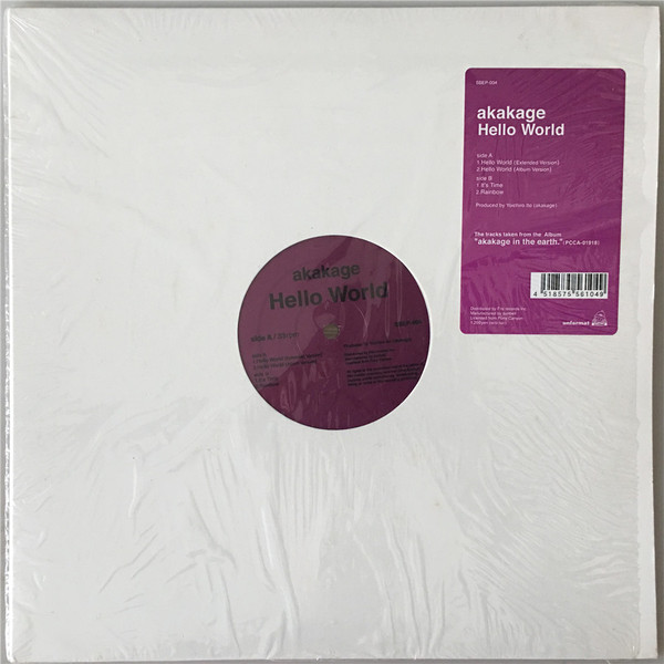 Akakage – Hello World (2003, Vinyl) - Discogs