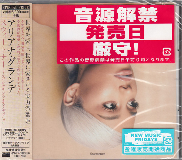 Ariana Grande Sweetener 2018 Cd Discogs 