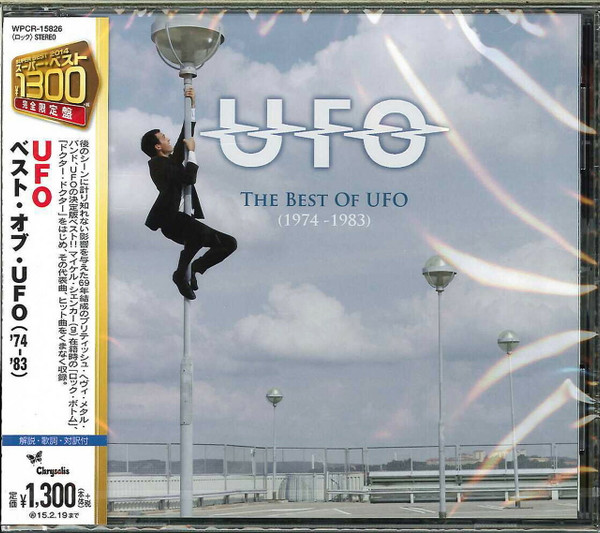 UFO – The Best Of UFO (1974-1983) (2008, CD) - Discogs