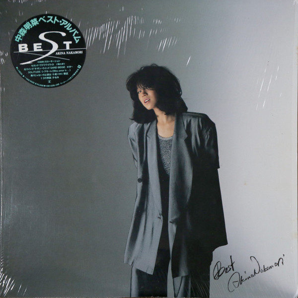 Akina Nakamori = Akina Nakamori - Best (Vinyl, Japan, 1986) For 