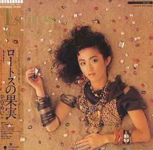 Meiko Nakahara = 中原めいこ – Lotos ~ロートスの果実~ (1984, Vinyl 