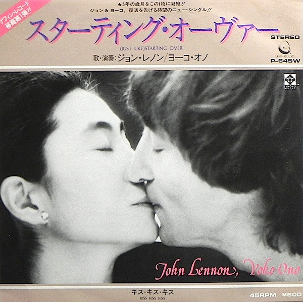 John Lennon, Yoko Ono – (Just Like) Starting Over (1980, Vinyl 