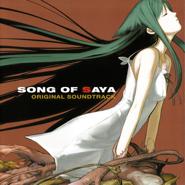 Zizz – Song Of Saya Original Soundtrack (2022, Vinyl) - Discogs