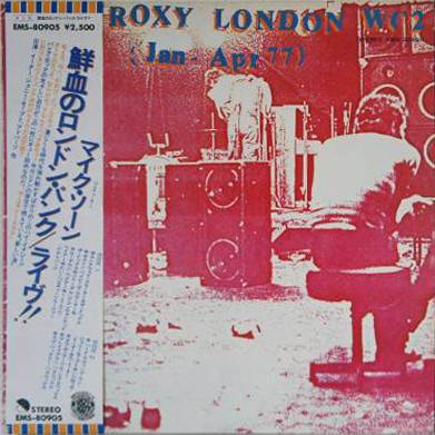 Various - The Roxy London WC2 (Jan - Apr 77) | Releases | Discogs