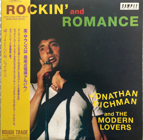 JONATHAN RICHMAN SINGS! とロッキン&ロマンス-