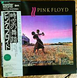 Pink Floyd – A Collection Of Great Dance Songs (1981, Vinyl) - Discogs