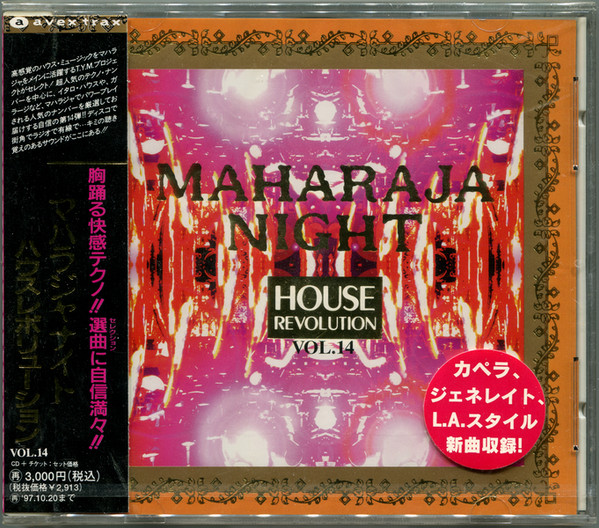 Various - Maharaja Night House Revolution Vol.14 | Releases | Discogs