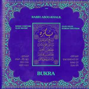 Bukra : fortune seeker / Rabih Abou-Khalil, oud | Abou-Khalil, Rabih. Oud