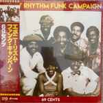 Ebony Rhythm Funk Campaign – 69 Cents (2021, Vinyl) - Discogs