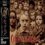 Cover of Untouchables, 2002-10-06, CD