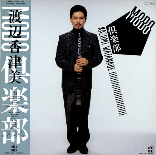 Kazumi Watanabe – Mobo Club (1985, Vinyl) - Discogs