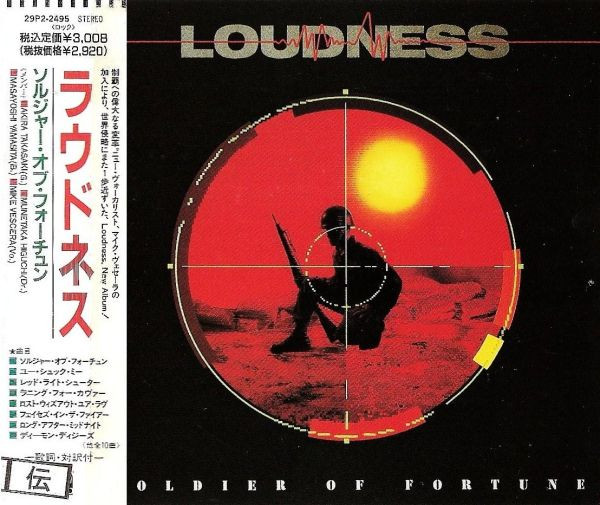 Loudness – Soldier Of Fortune (1989, CD) - Discogs