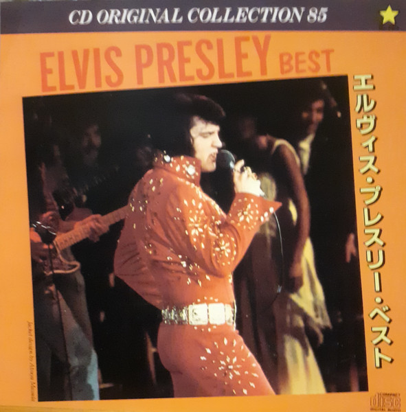 Elvis Presley – Elvis Presley Best (CD) - Discogs