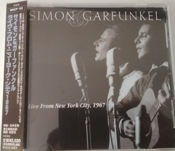 Simon & Garfunkel（サイモンとガーファンクル）CD「Live From New 