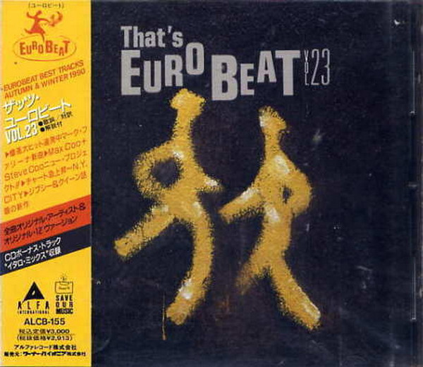 Various - That's Eurobeat Vol. 23 | Releases | Discogs