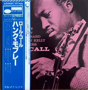 Hank Mobley – Roll Call (1978, Vinyl) - Discogs