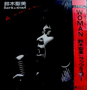 鈴木聖美, Rats & Star – Woman (1987, Vinyl) - Discogs