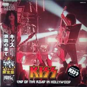 Kiss – Madison Square Garden (2020, Clear, Blue, Green, Vinyl