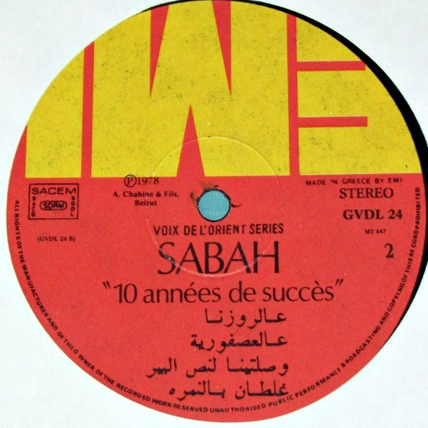 télécharger l'album صباح Sabah - 10 Années De Succès اغنيات شاعت