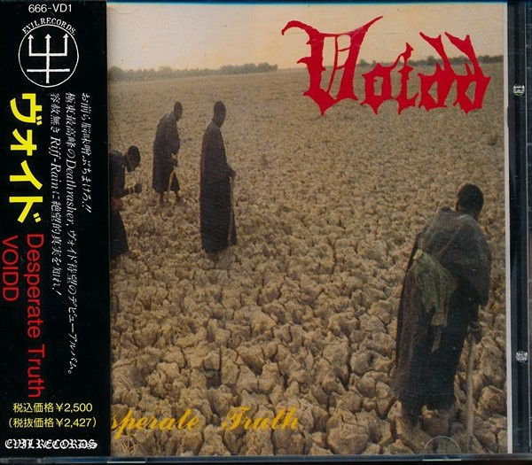 Voidd - Desperate Truth | Releases | Discogs