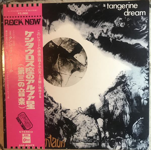 Tangerine Dream – Alpha Centauri (CD) - Discogs