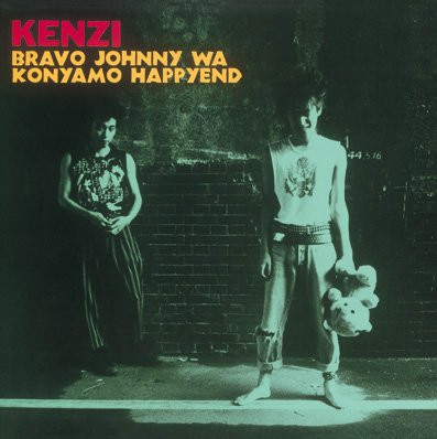 Kenzi – Bravo Johnny Wa Konyamo Happyend (2010, CD) - Discogs
