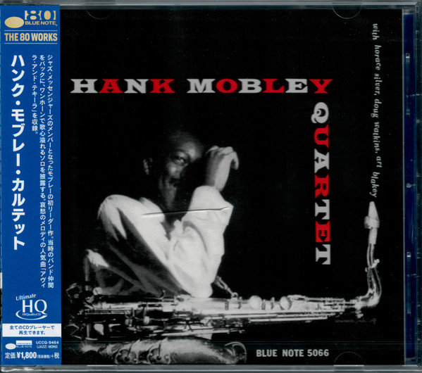 Hank Mobley Quartet - Hank Mobley Quartet | Releases | Discogs