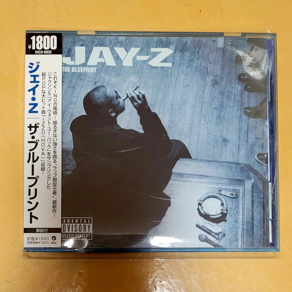 Jay-Z - The Blueprint | Releases | Discogs