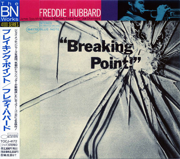 Freddie Hubbard - Breaking Point | Releases | Discogs