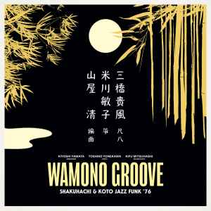 Kiyoshi Yamaya - Wamono Groove: Shakuhachi & Koto Jazz Funk '76 album cover