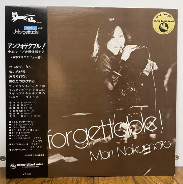 Mari Nakamoto – Unforgettable! (1979, Vinyl) - Discogs