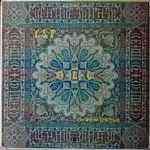 Alan Sondheim – T'Other Little Tune (1993, CD) - Discogs