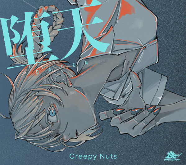Creepy Nuts – 堕天 (2022, CD) - Discogs
