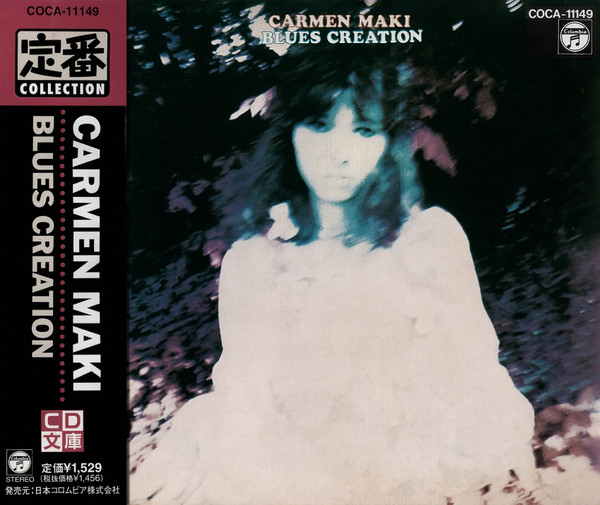 Carmen Maki, Blues Creation – Carmen Maki Blues Creation (1975 