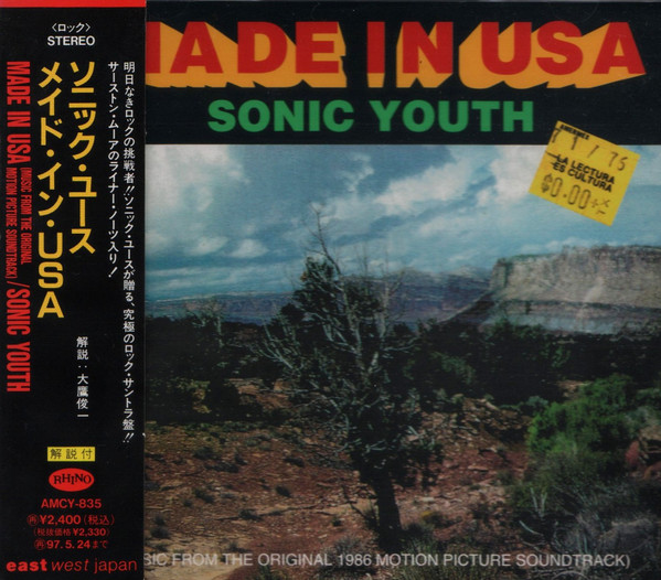 Sonic Youth – Made In USA (1995, Clear, Vinyl) - Discogs