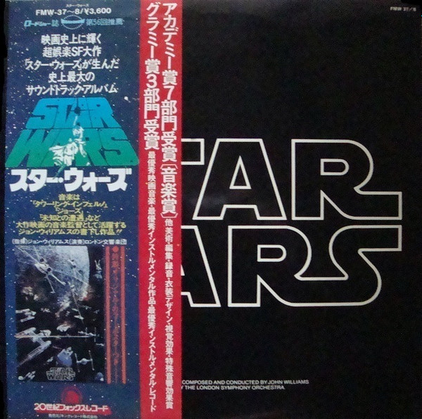  Star Wars - Original Soundtrack Composed and Conducted by John  Williams / London Symphony Orchestra (2 LP Set w /Poster): CDs & Vinyl